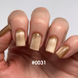 DNKa' Color Gel Polish Cat's Eye #0031 Silk, 7 ml