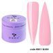 DNKa' Jelly Gel #0011 Blush 15 ml